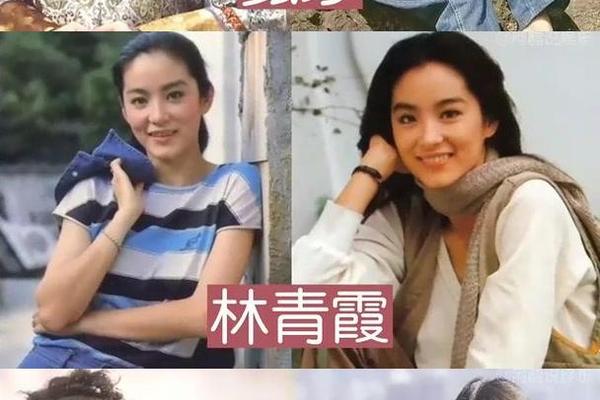 八十年代著名女明星—八十年代的台湾女明星名单