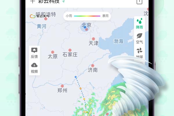 穿衣指数天气预报—手机怎么设置15天的天气预报
