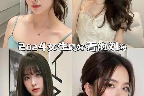 圆形脸的女生(脸圆的女生适合什么刘海)