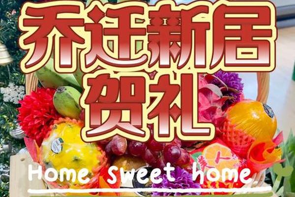 果篮送礼有讲究吗-水果篮最忌三种水果