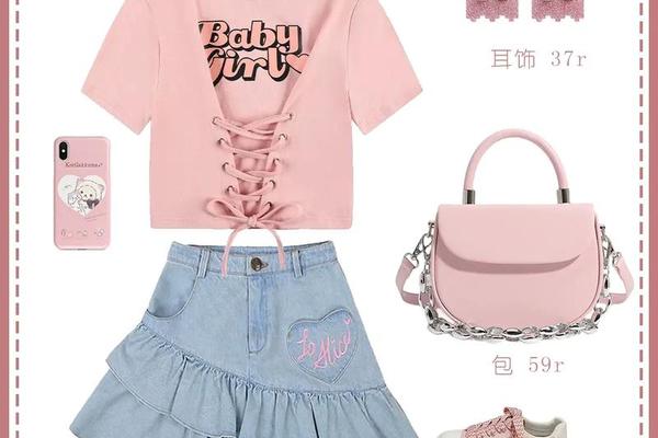 约会女生穿什么好看、和女生约会必备物品