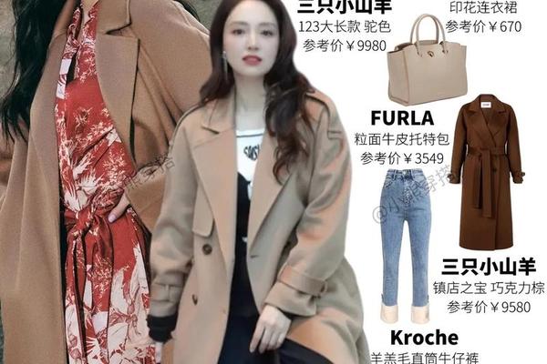 明星穿搭图片、衣品比较好的女艺人