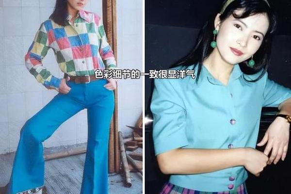80年代穿衣风格叫什么,80年代的时髦打扮