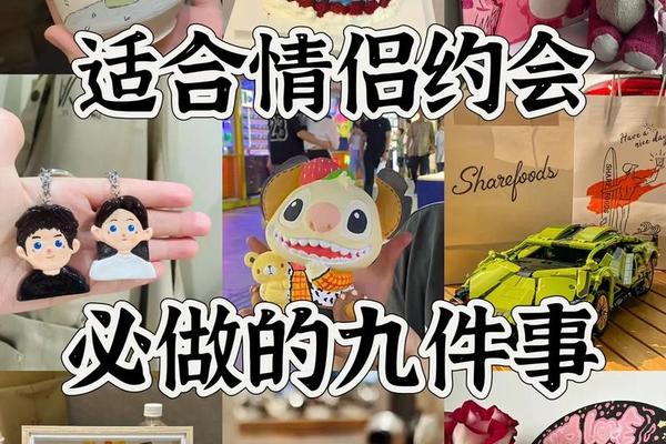 夏天约会适合去干嘛呢;夏天约会干什么