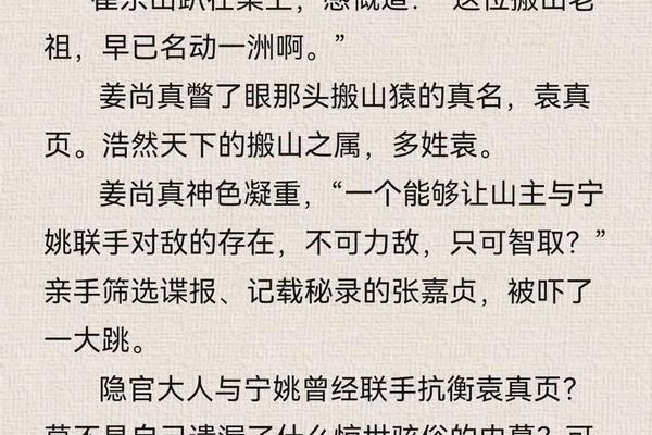 陈平安最后是什么境界-陈平安一夜入14境是什么意思？