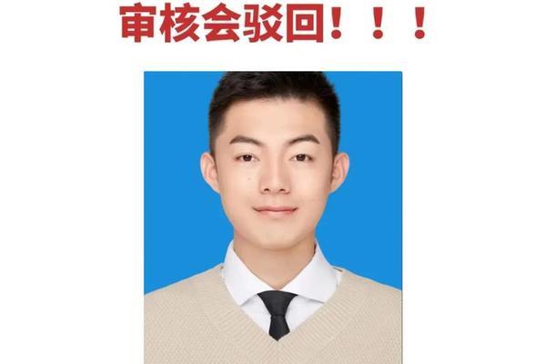 公务员证件照要求正装打领带、公务员报名照片需要穿正装吗