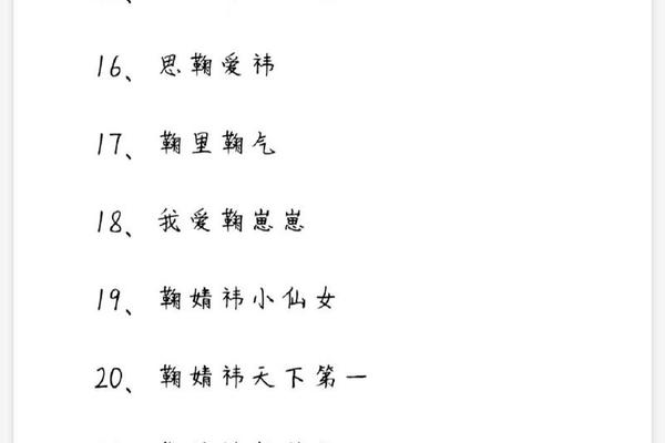 寓意好好的水果、用水果做网名