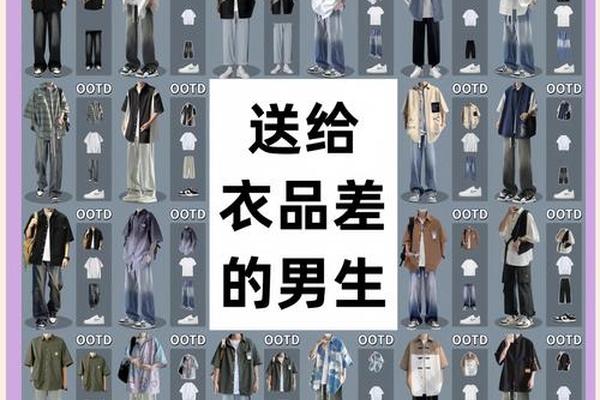 衬衫怎样叠穿好看视频、怎么叠衬衫视频教程
