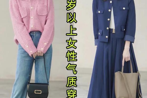 穿衣知识大全图解图片;四十女人穿衣搭配图片