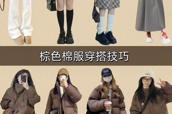 穿衣步骤,12℃需要穿厚外套吗