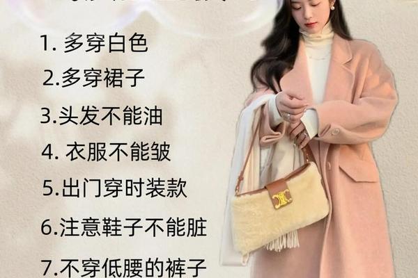穿衣搭配好看精致气质拿捏,夸人穿衣最经典句子