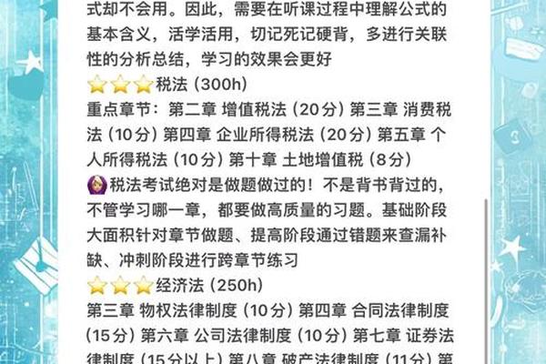 注会的考试科目顺序-注会建议先考哪几门