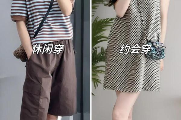 约会应该穿什么样的衣服 约会适合穿什么衣服