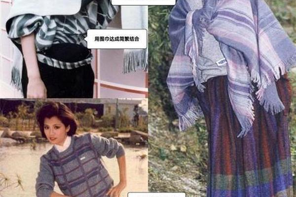 80年代明星穿着搭配图片_80年代时髦打扮图片