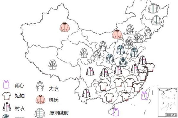 穿衣指数图(穿衣指数对照表)