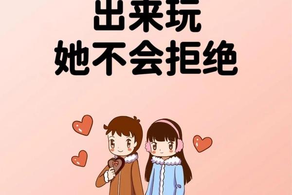 出去约会穿什么方便脱、女朋友叫我重新找一个女朋友