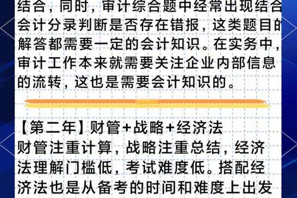 注会哪一科比较好考—注会先学哪门比较好