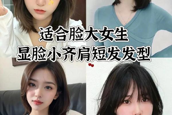圆脸怎么弄发型_圆脸怎么改善脸型