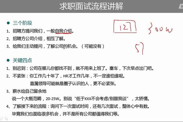 面试成功一般都是当天;一般面试成功后多久上班