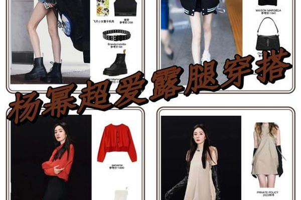 明星穿搭分享文案—有关穿搭的文案