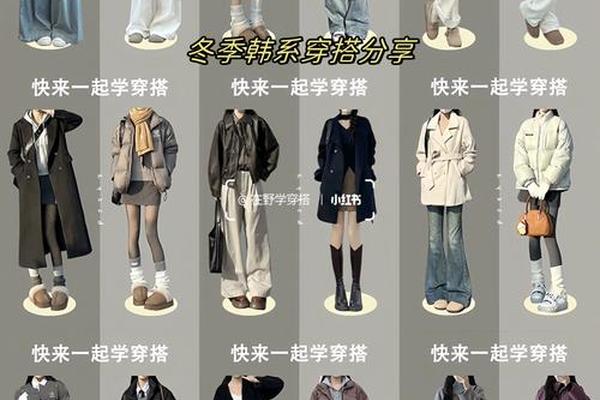 穿衣搭配软件排行榜;学穿搭在哪个软件