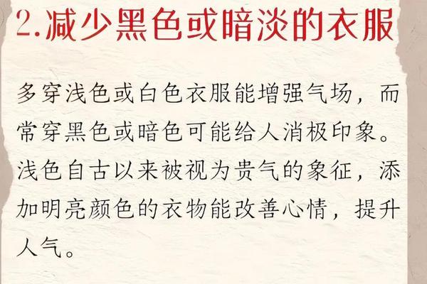 穿衣服图案禁忌_衣服上不能有什么图案