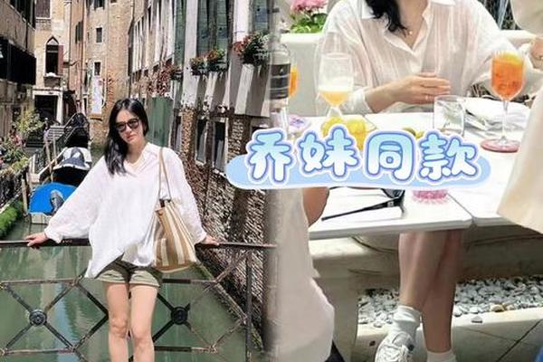 明星穿搭介绍英文—明星穿鞋子图片