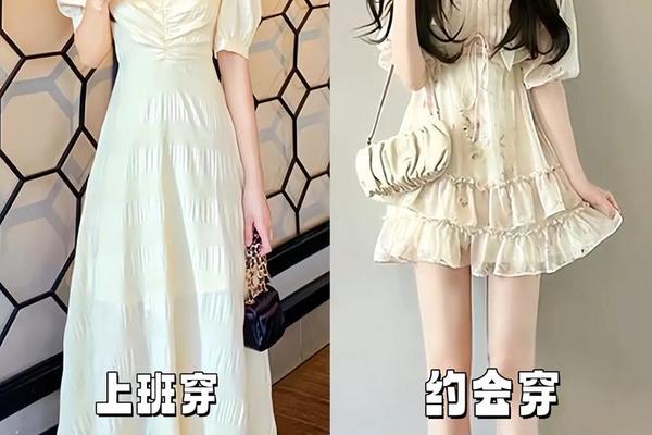约会穿什么衣服好气质一点;约会最忌讳穿什么衣服