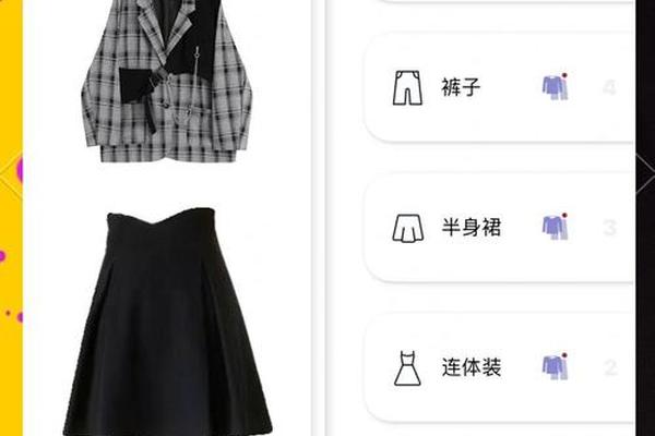 有什么好的穿衣搭配软件-好用的穿衣搭配app推荐
