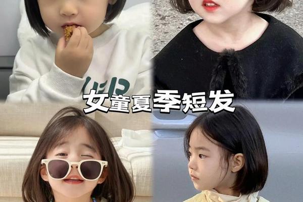 圆脸小女生发型,小女孩圆脸适合的短发