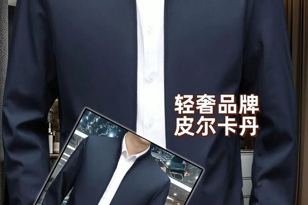 公务员正装衬衫有无口袋的吗,行政夹克算不算正装 公务员正装衬衫有无口袋的吗,行政夹克算不算正装