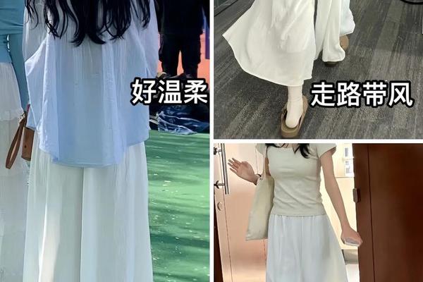 第一次约会穿裤子还是裙子-第一次见面穿裤子还是裙子