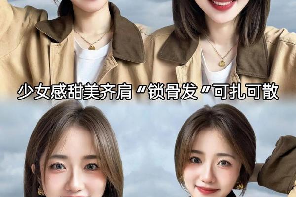 圆脸妹子好看吗图片;圆脸分为几种类型图片