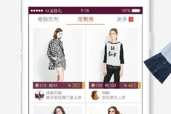 穿衣搭配软件免费_教你穿衣搭配打扮软件