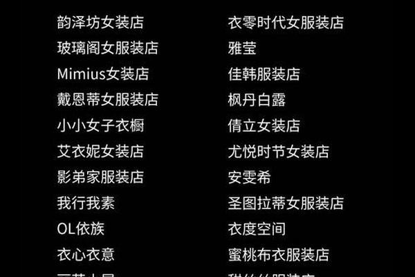 自己设计的衣服怎么取名字 服装设计名字怎样取
