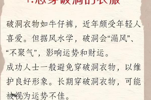 穿衣要注意场合时间地点—重要场合不能穿什么衣服