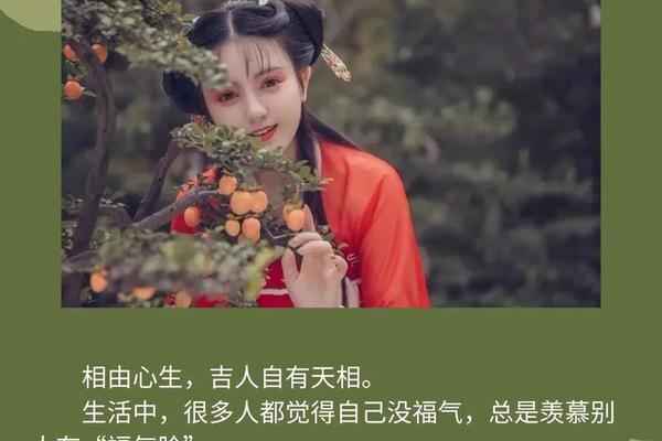 圆脸女孩的霸气句子(圆脸福气的句子)
