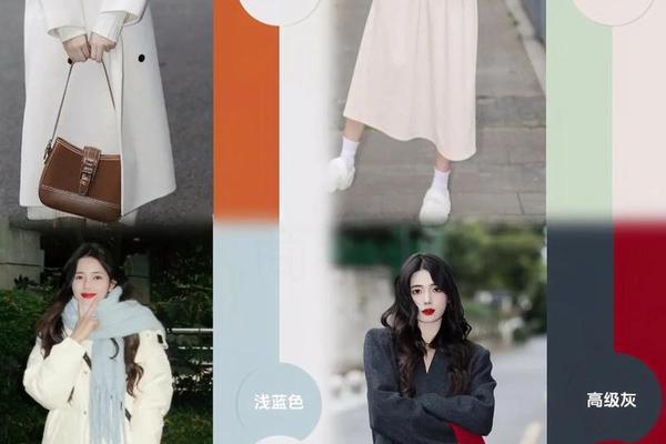 穿衣搭配色-每日穿衣颜色搭配指南