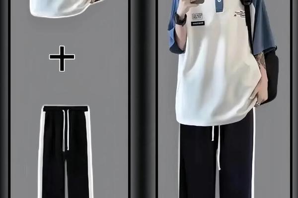 男大学生衣服搭配风格(大学男生穿衣搭配图片)