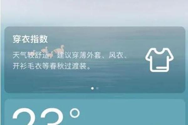 有建议穿衣的天气预报app 带穿衣指数的天气预报app