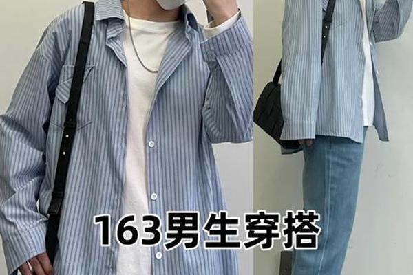 衬衫叠穿的搭配技巧男装图片视频 一件衬衫的8种穿法图解