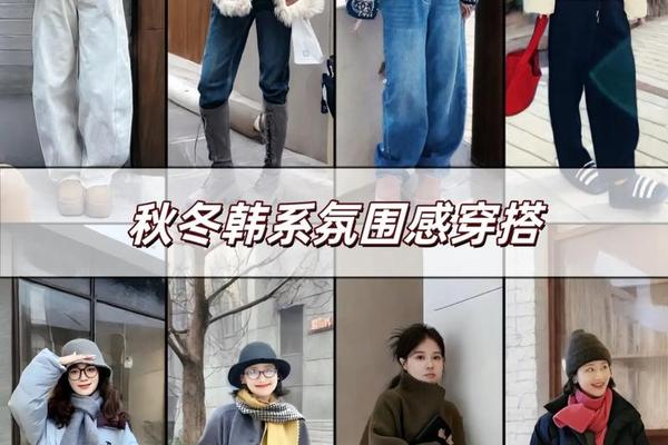 约会穿着-女生约会穿搭