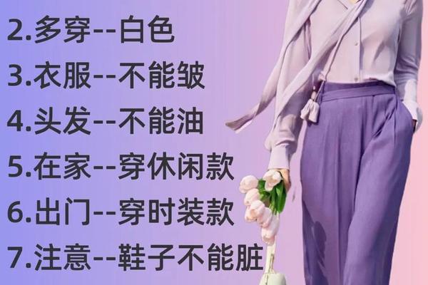 穿衣讲究的女人聪明吗 女人衣品好说明什么