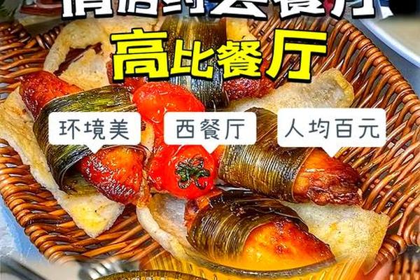 冬天和女生约会吃什么好;和女朋友约会吃什么