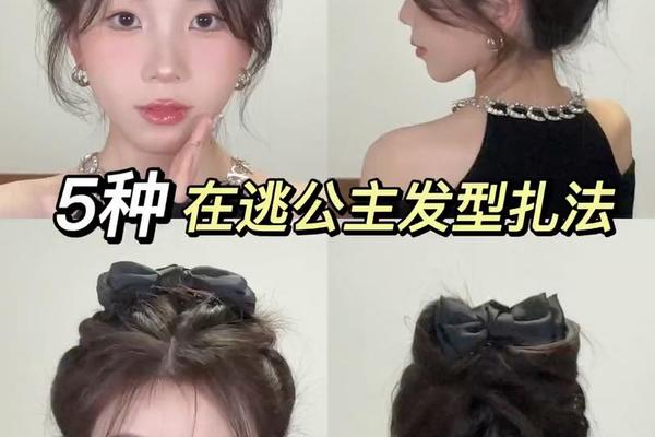 圆脸妹子短头发怎么扎_圆脸短发怎么扎好看