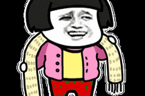 穿衣服 表情包_穿衣服表情包动态