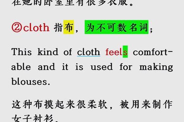 穿衣服穿能组什么词—穿衣服的词语