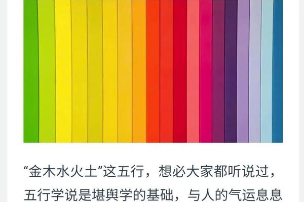 穿衣服有讲究风水吗,衣服带人图案大忌