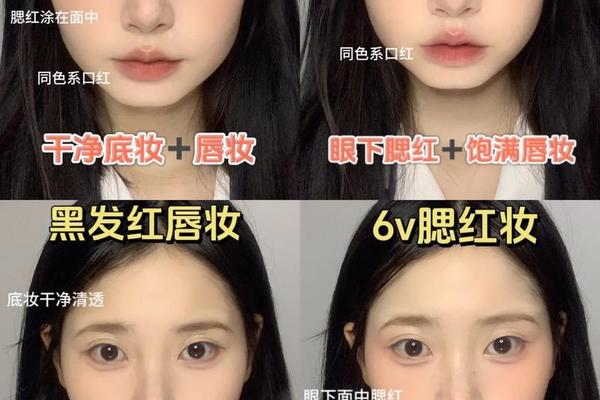 圆脸女生的穿搭技巧_圆脸女生用哪些化妆品合适？