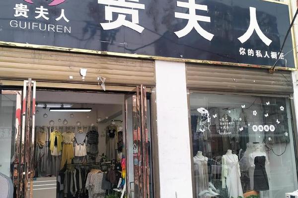 中老年人女士服装店名字-中年女装店名大全高档